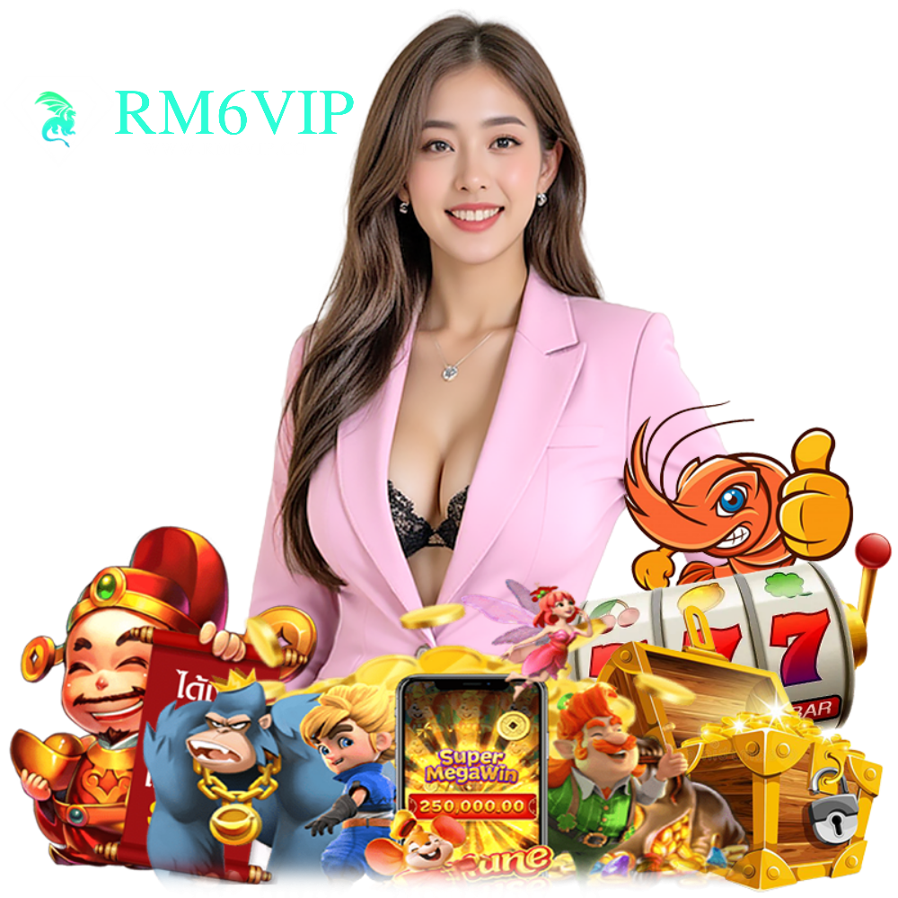 RM6VIP เข้าสู่ระบบ